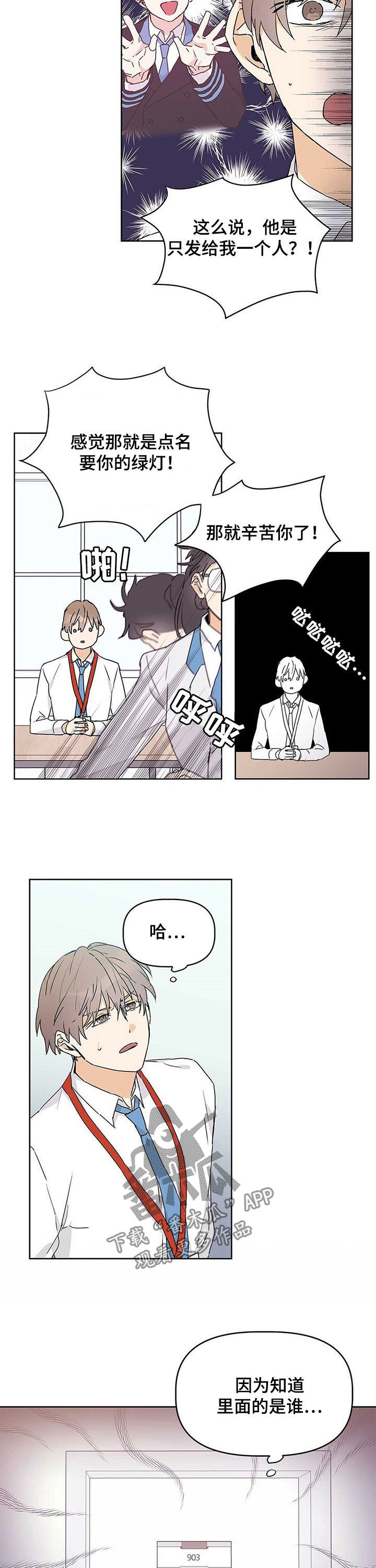 第26章：匹配率