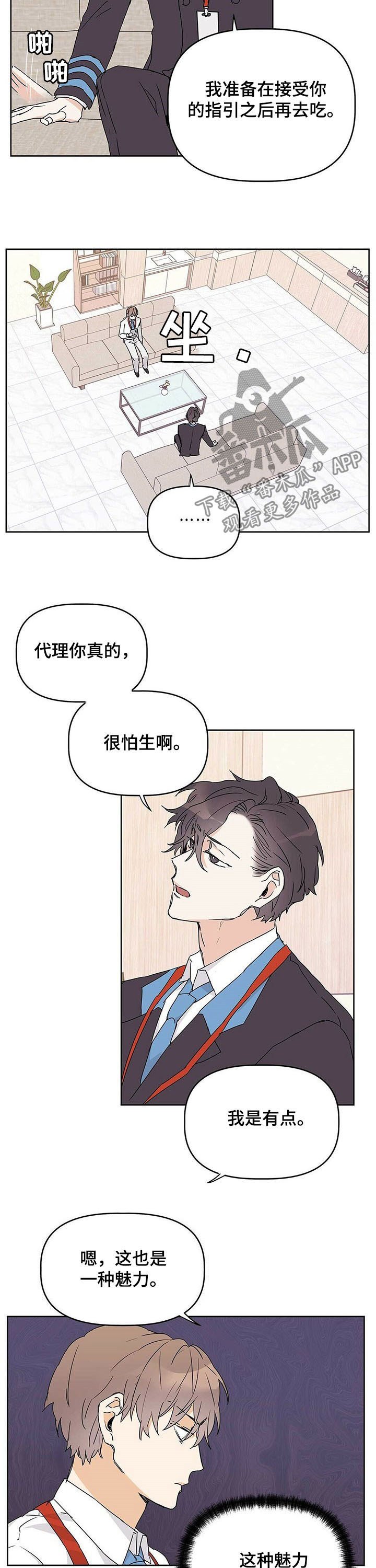 第26章：匹配率