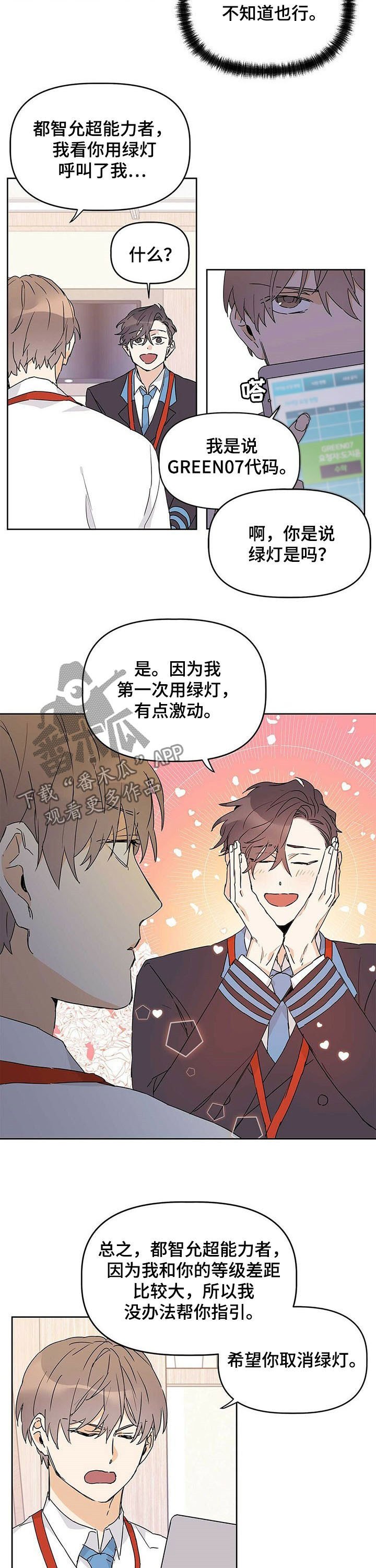 第26章：匹配率