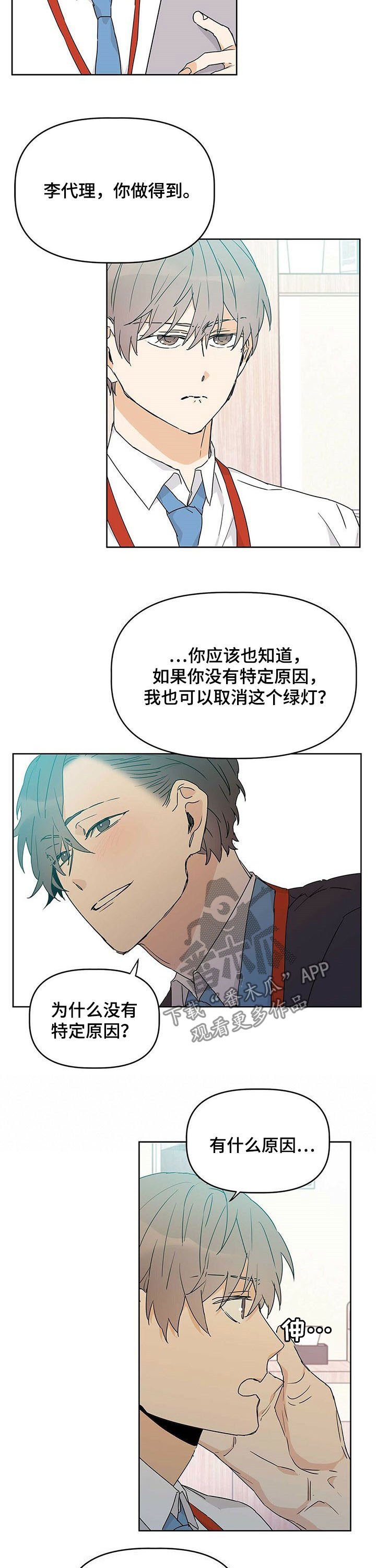 第26章：匹配率