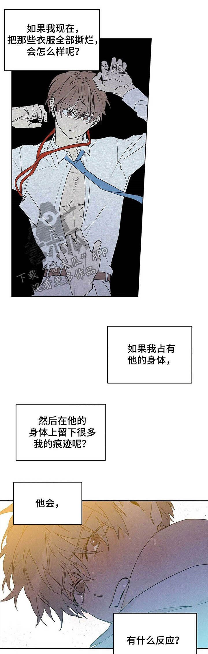 第27章：纠缠