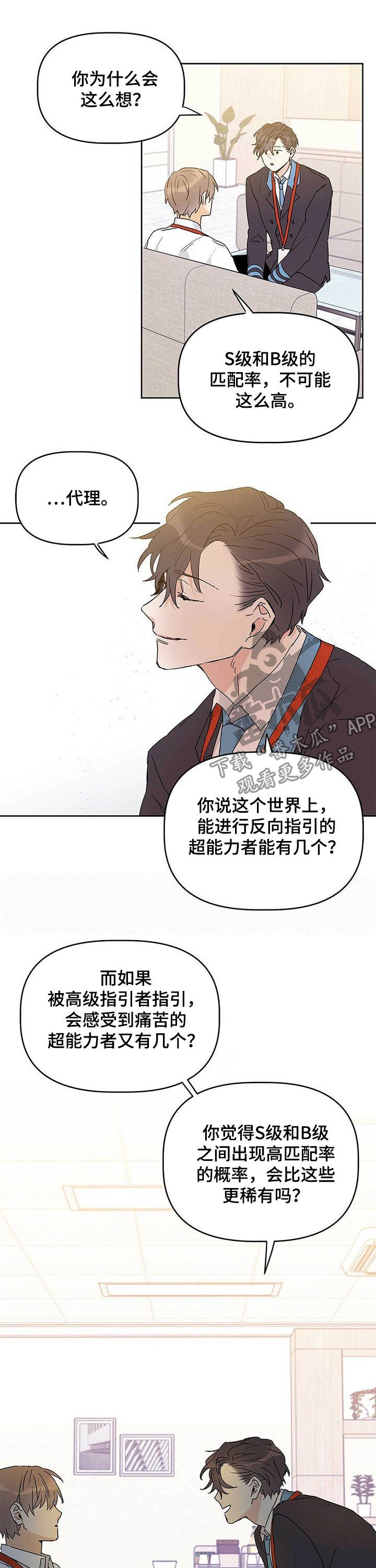 第27章：纠缠