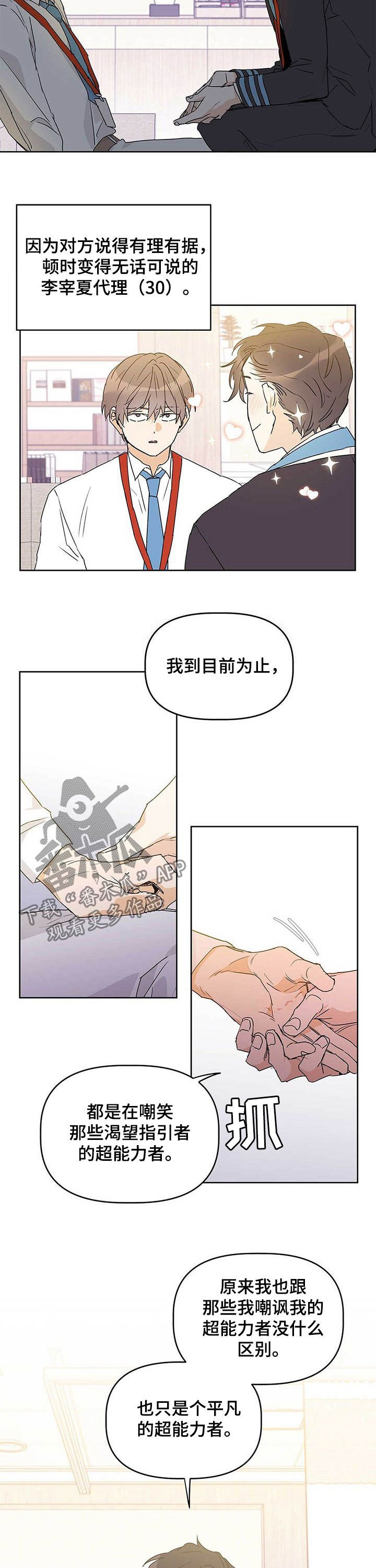 第27章：纠缠