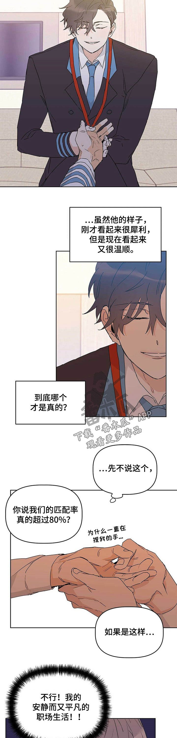 第27章：纠缠