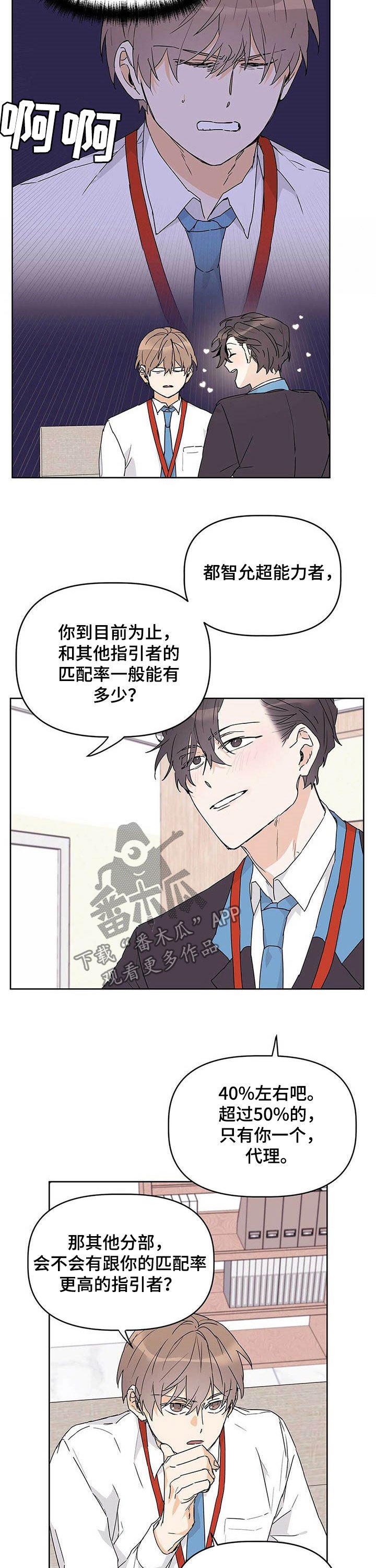 第27章：纠缠