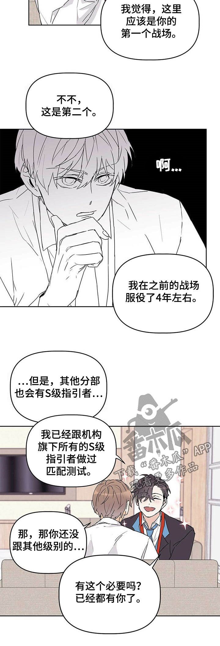 第27章：纠缠