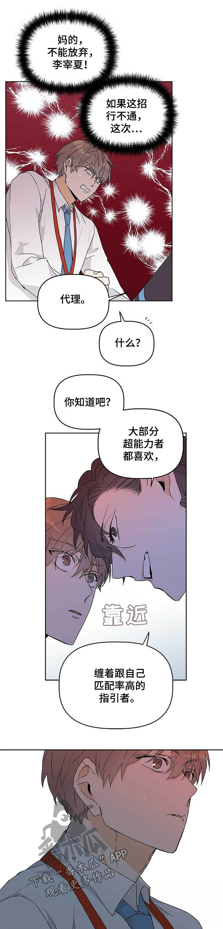 第27章：纠缠