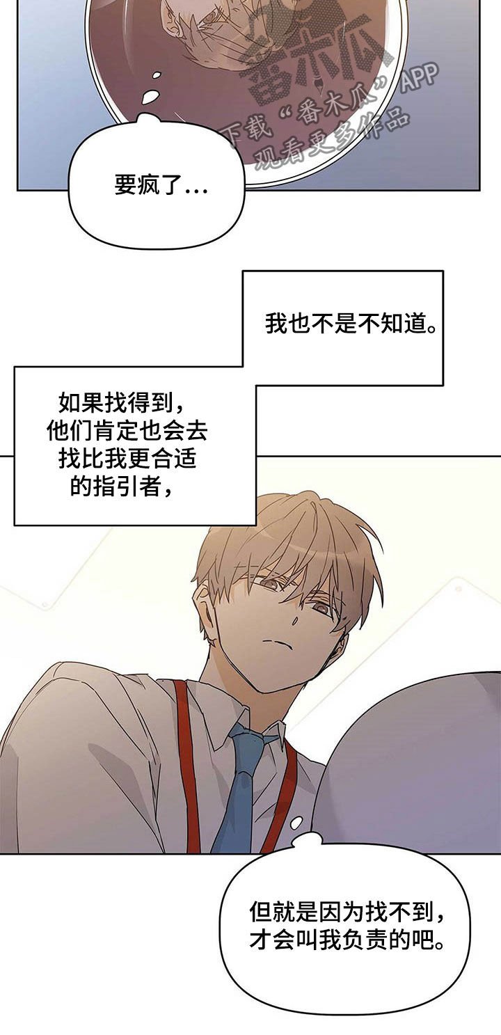 第28章：临时专职