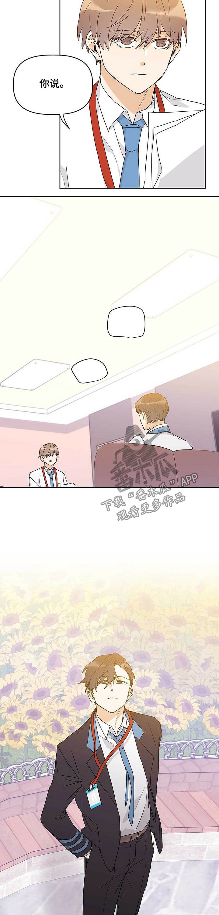 第28章：临时专职