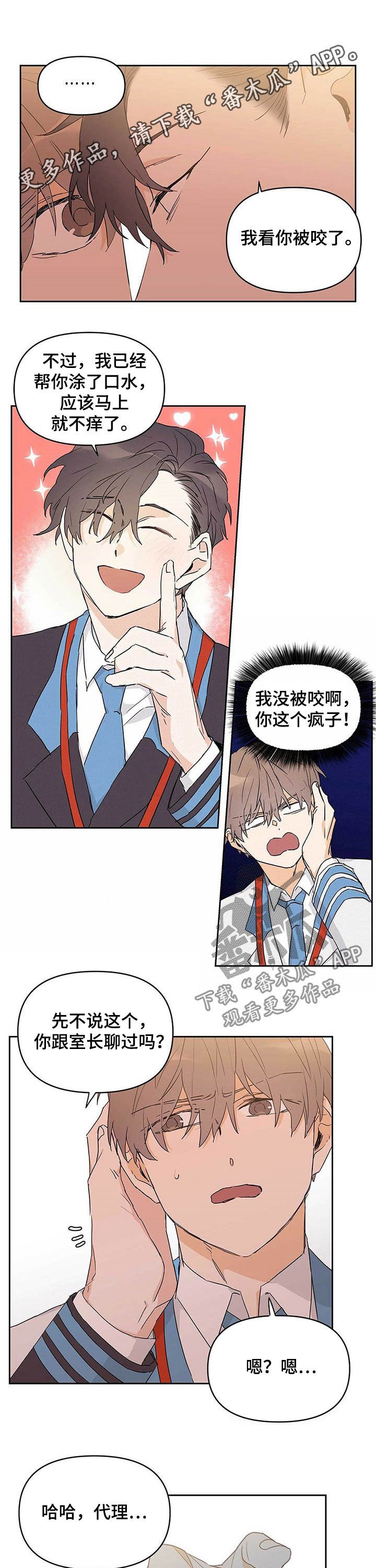 第30章：不能犯罪
