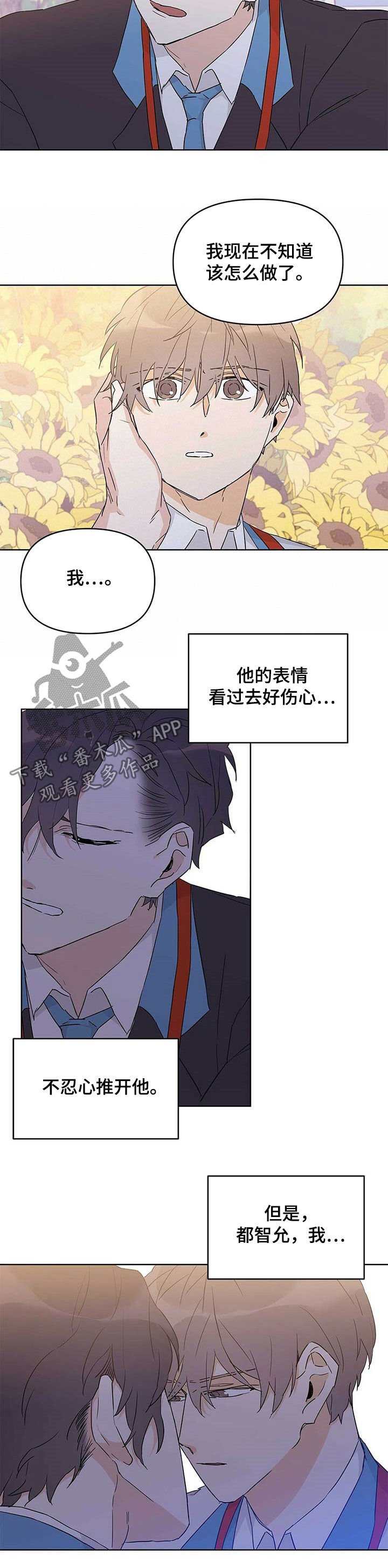第30章：不能犯罪