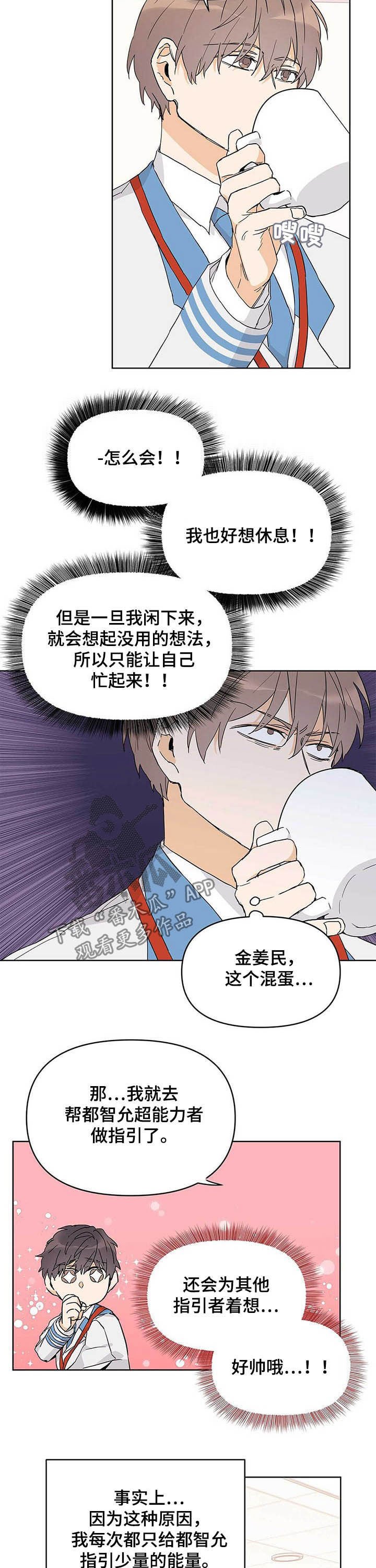 第31章：感觉