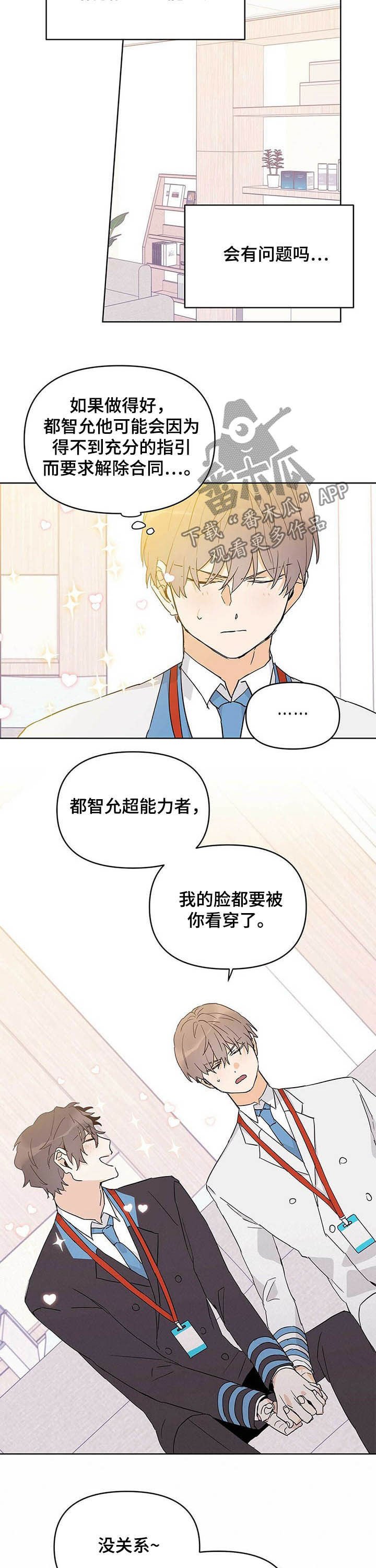 第31章：感觉