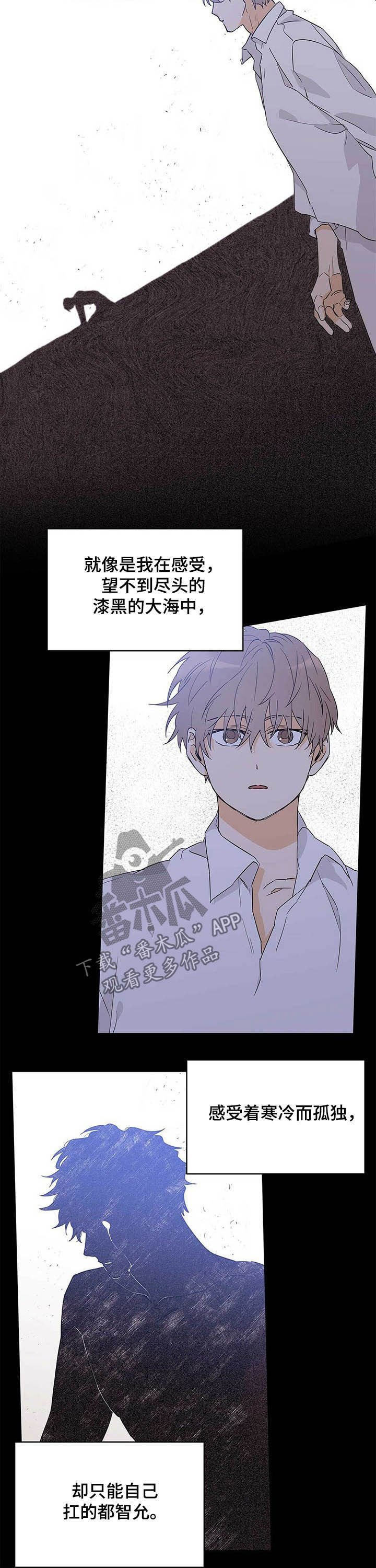 第31章：感觉