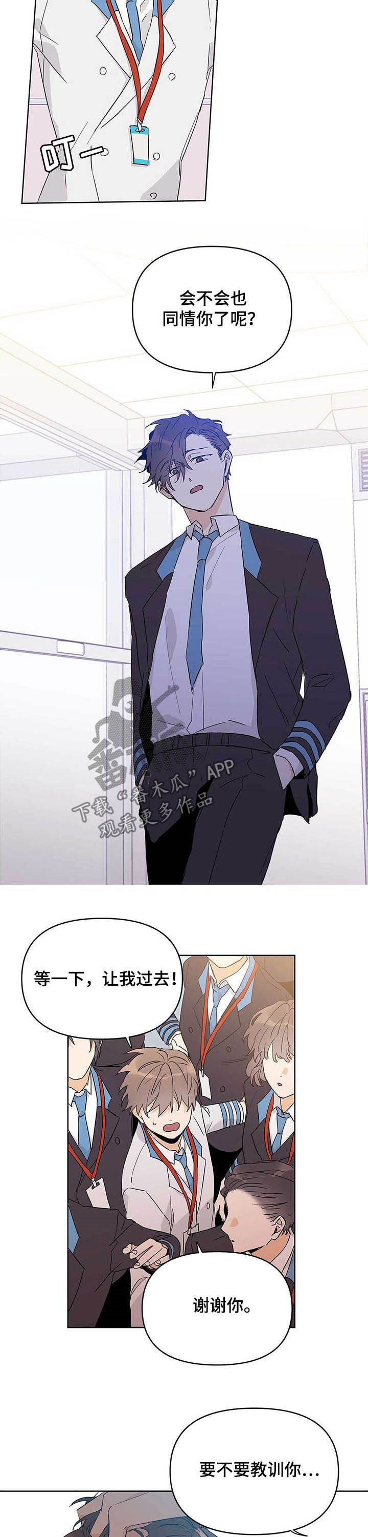 第32章：破绽