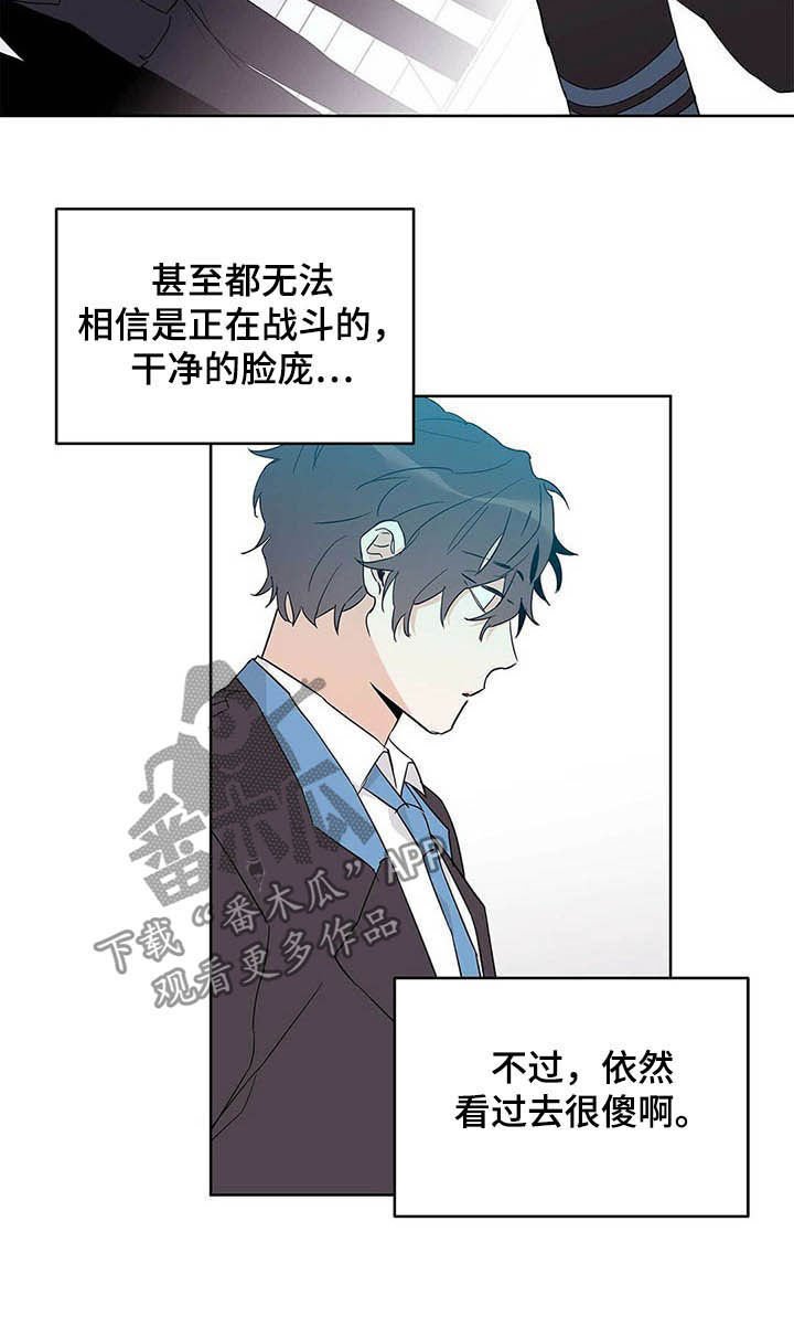 第32章：破绽