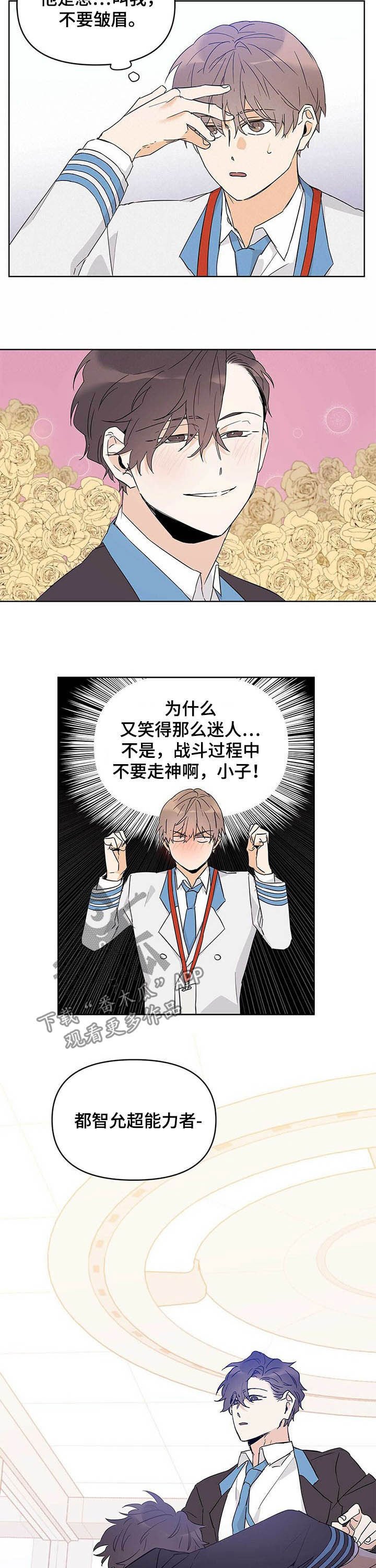 第32章：破绽