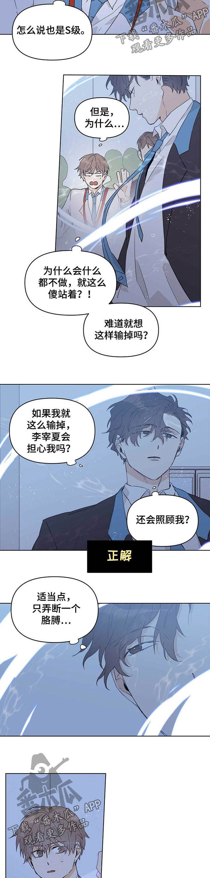 第33章：义务