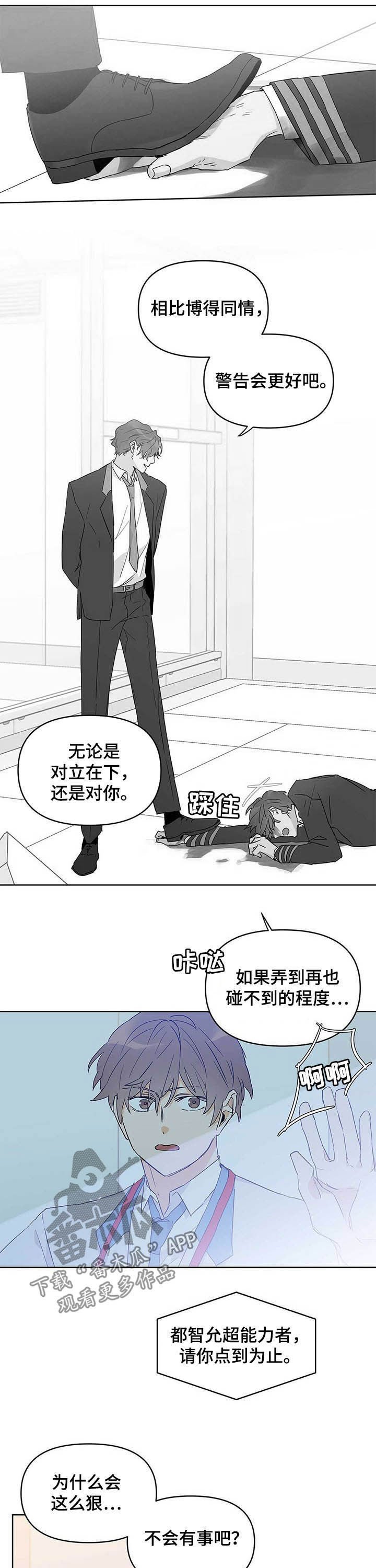 第33章：义务