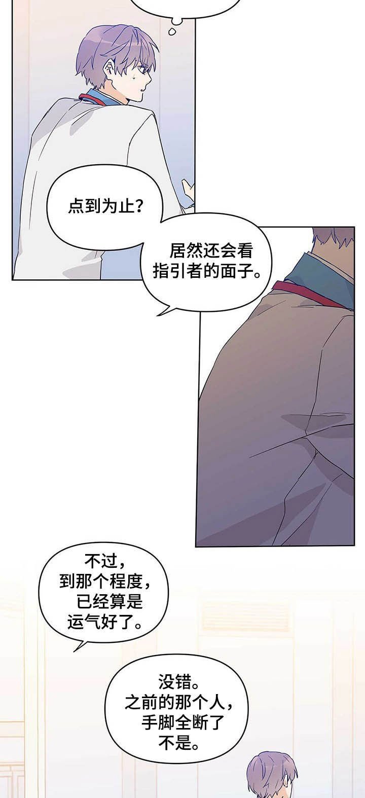 第33章：义务