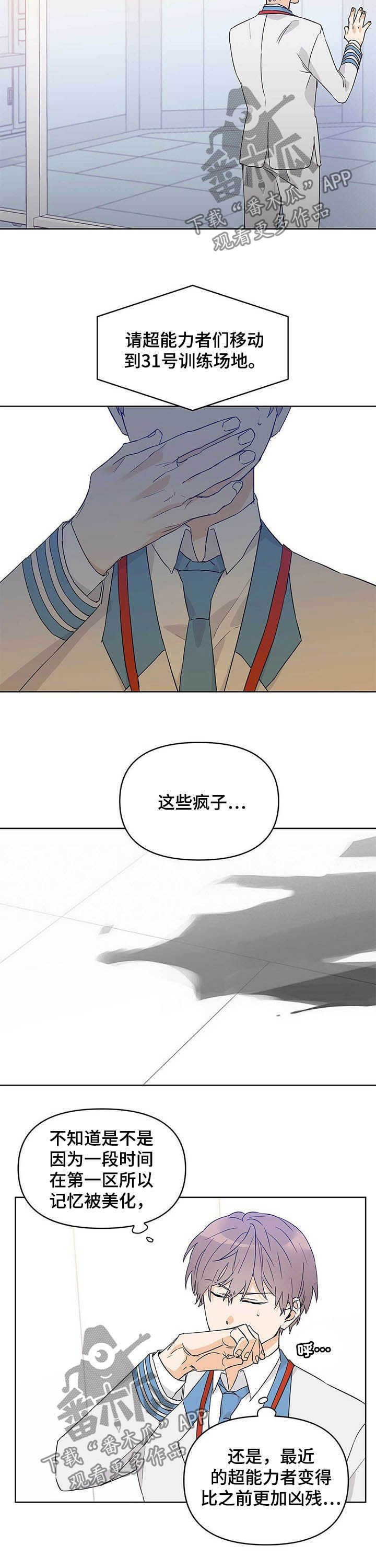 第33章：义务