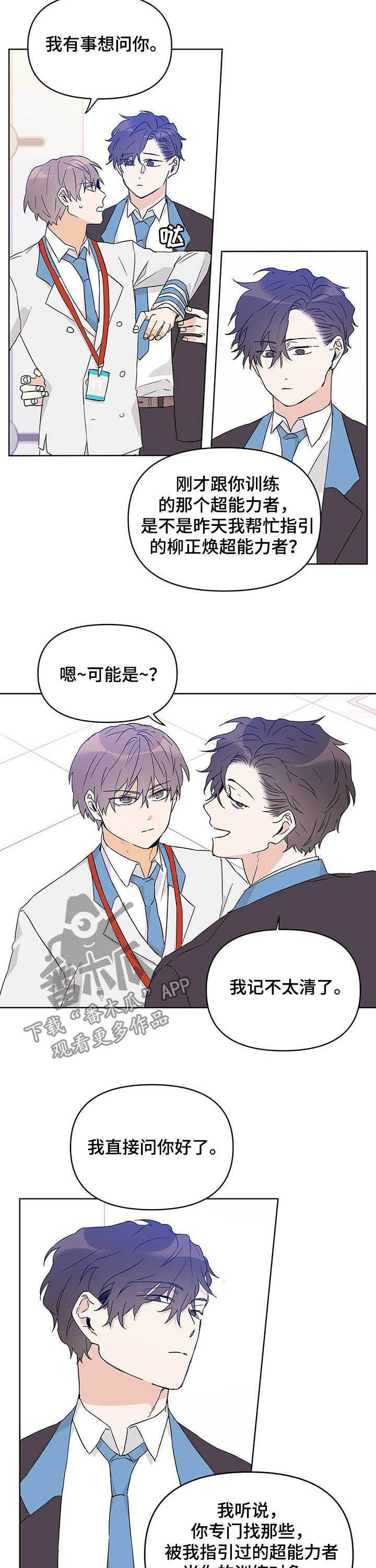 第33章：义务