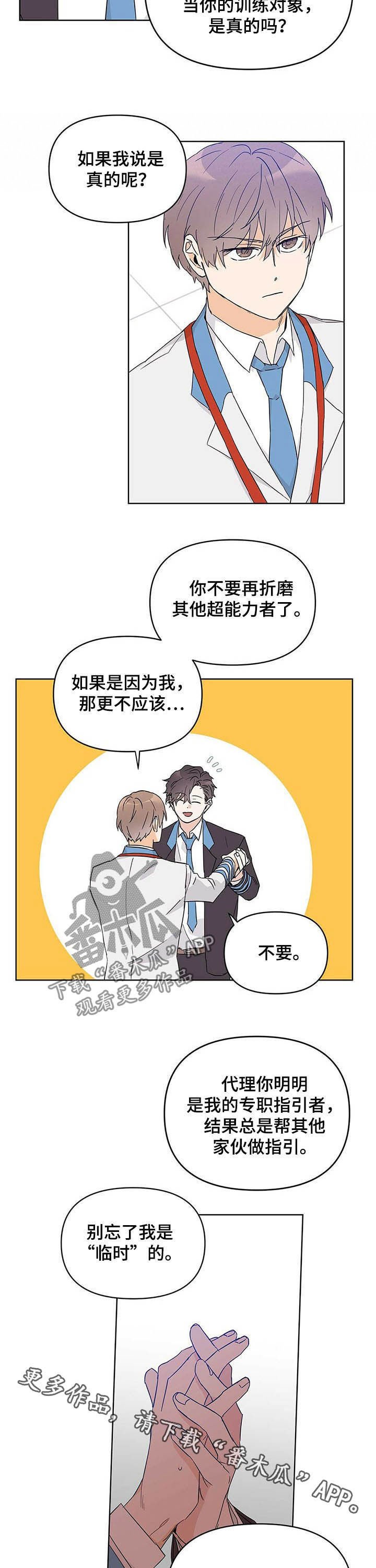 第33章：义务