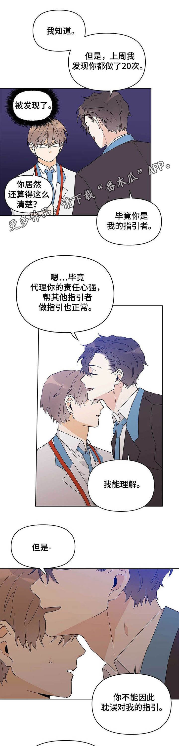 第34章：是你的错