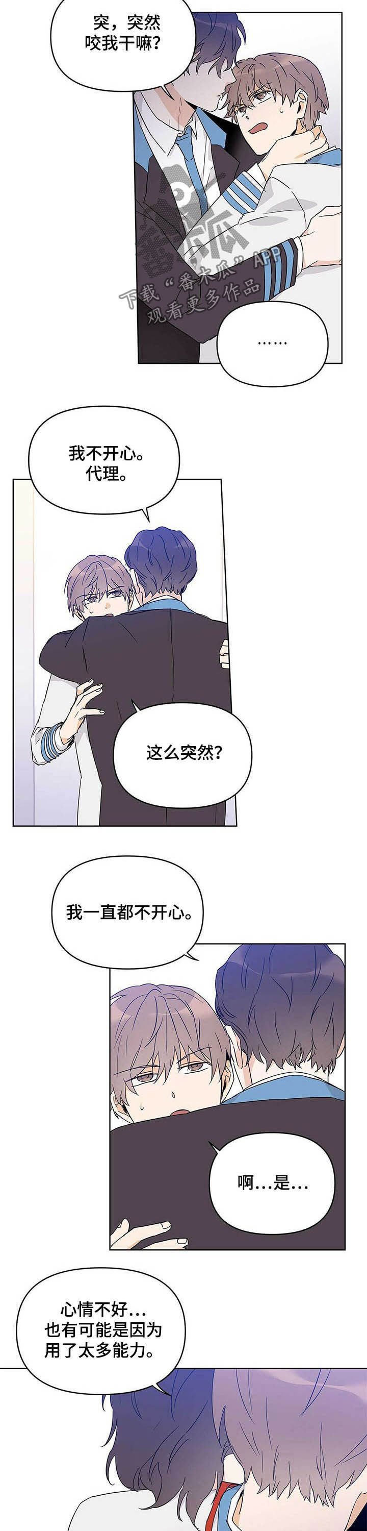 第34章：是你的错