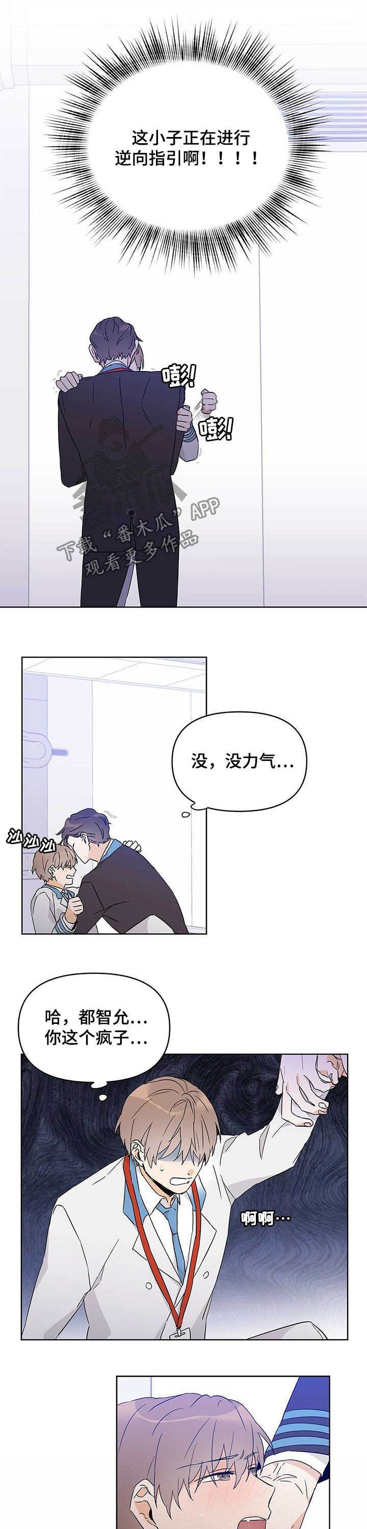 第34章：是你的错