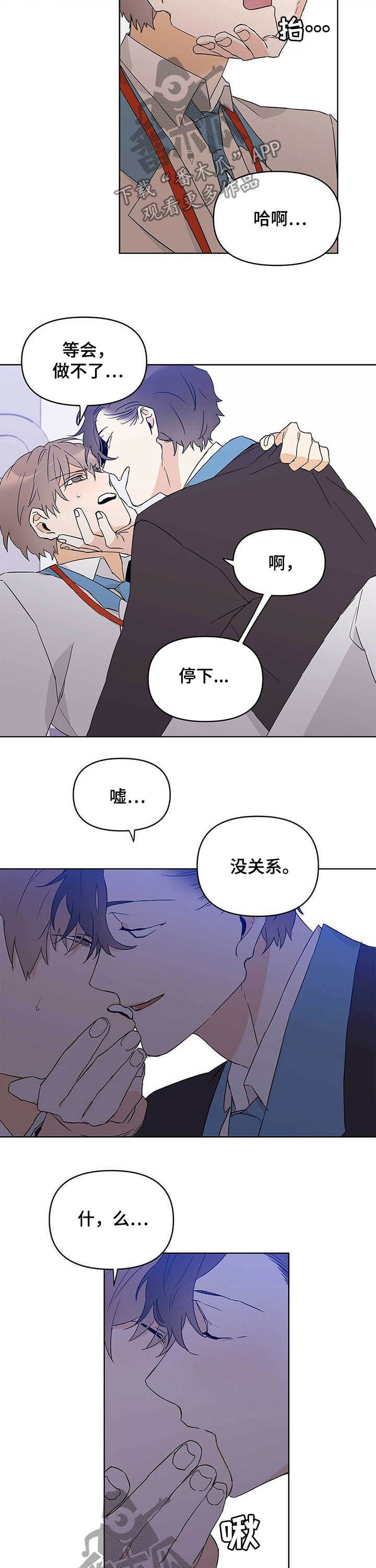 第34章：是你的错