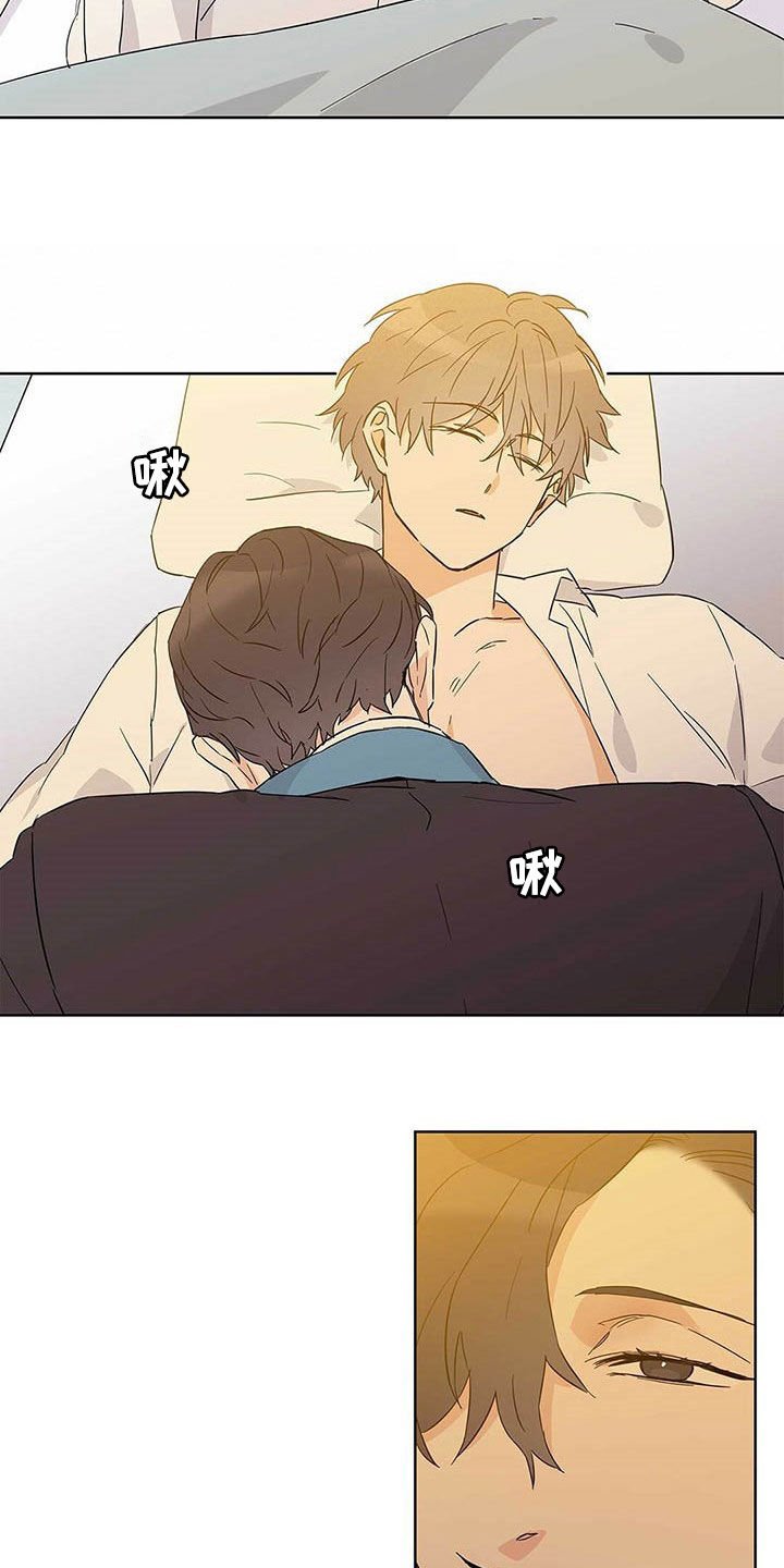 第35章：道歉