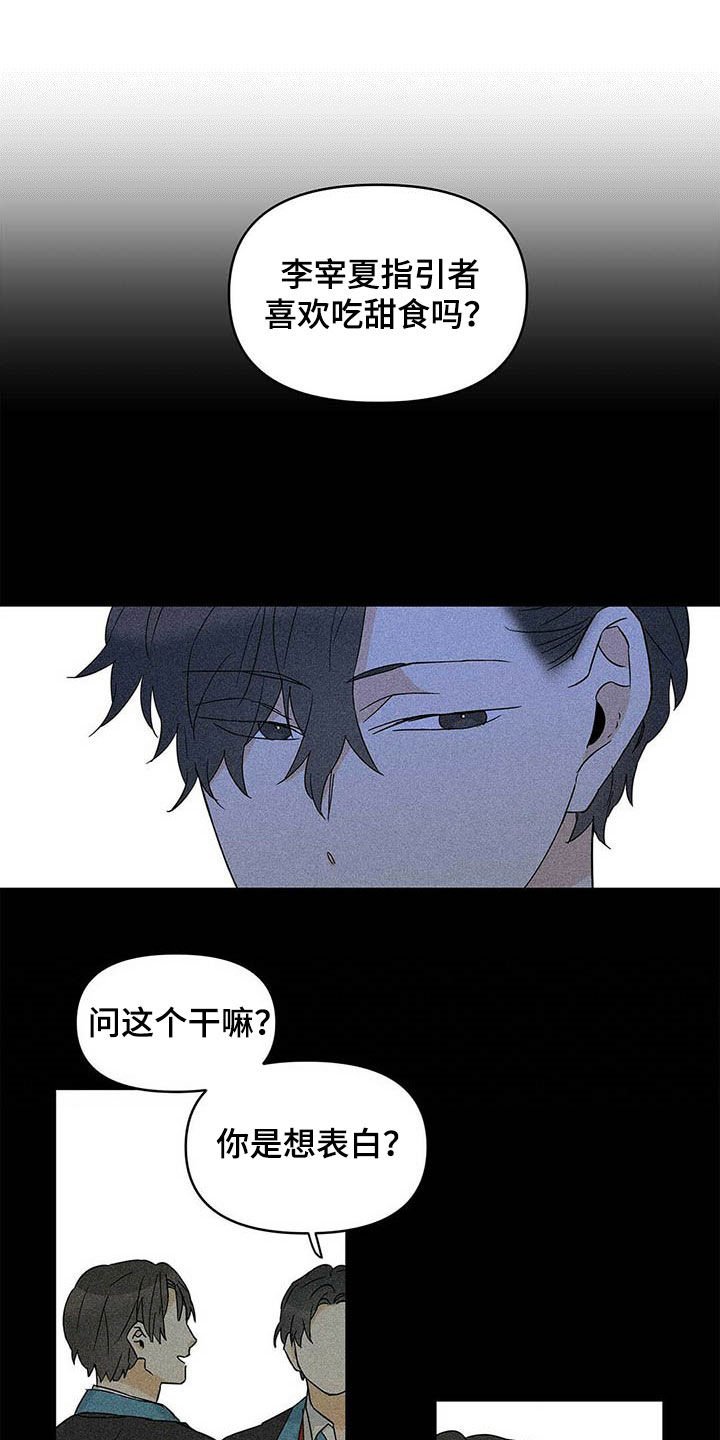 第36章：互相保护