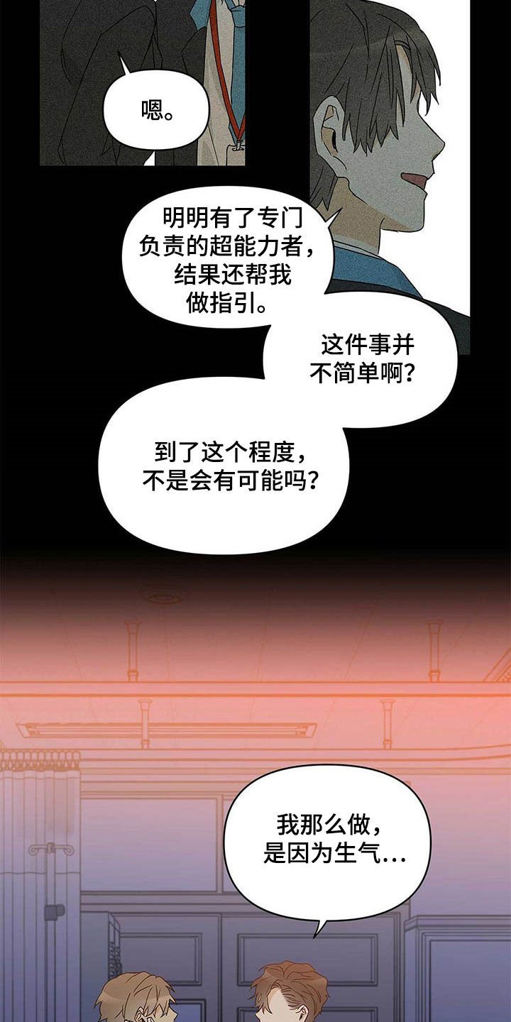 第36章：互相保护