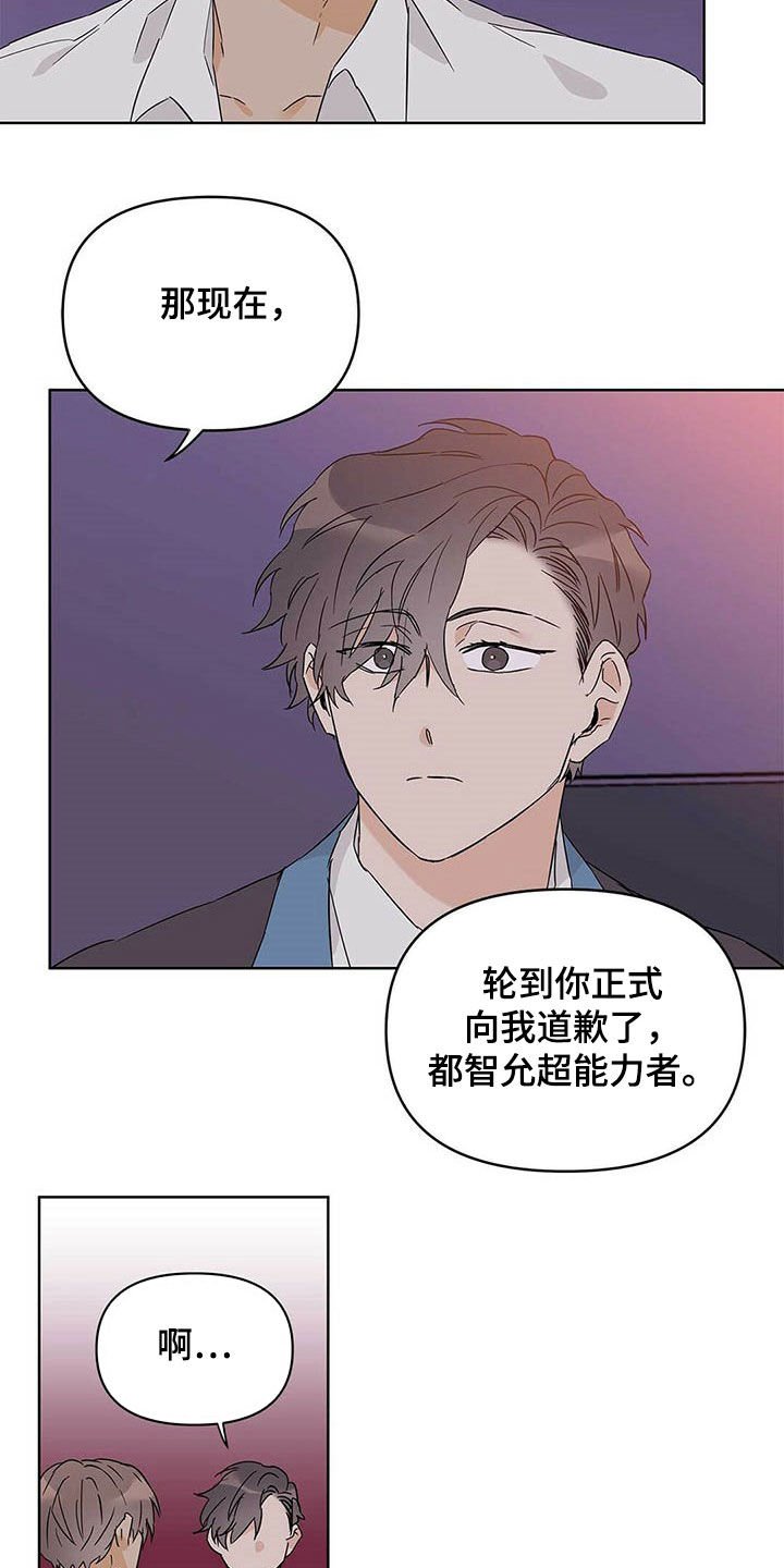 第36章：互相保护