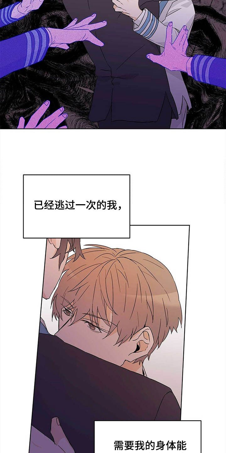 第36章：互相保护