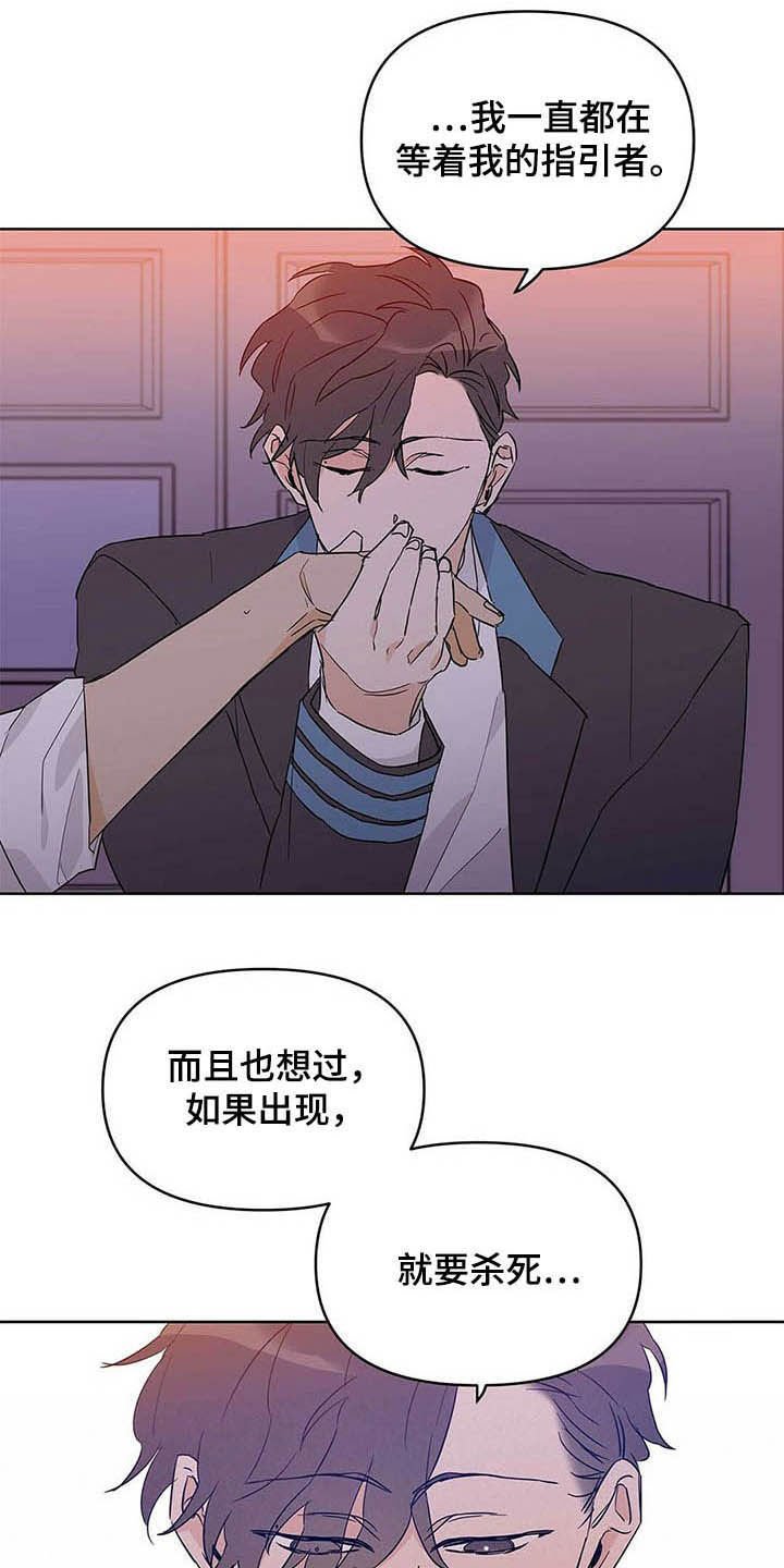 第38章：哭了