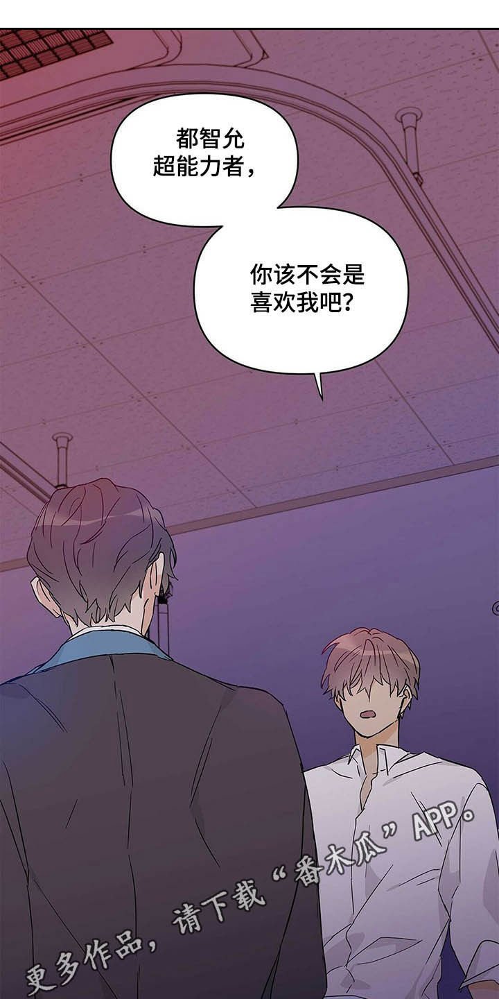 第39章：不喜欢