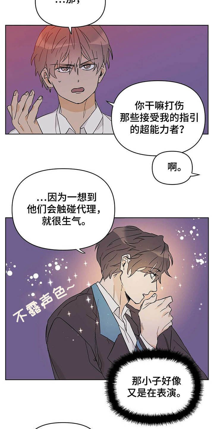 第39章：不喜欢