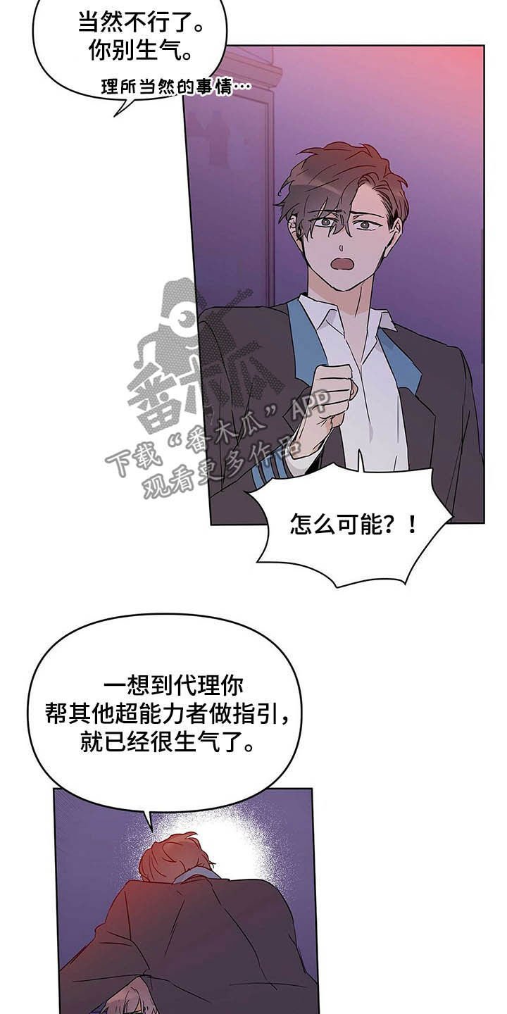 第39章：不喜欢