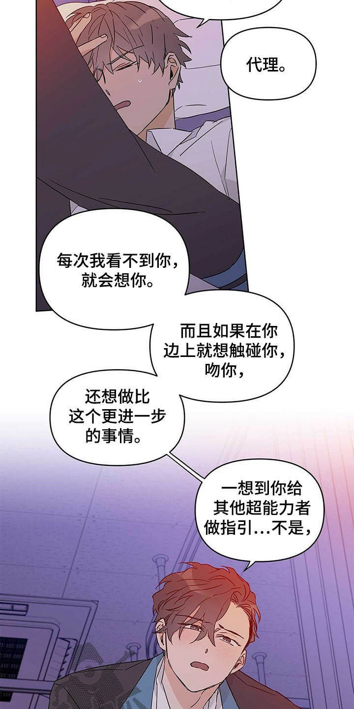 第39章：不喜欢