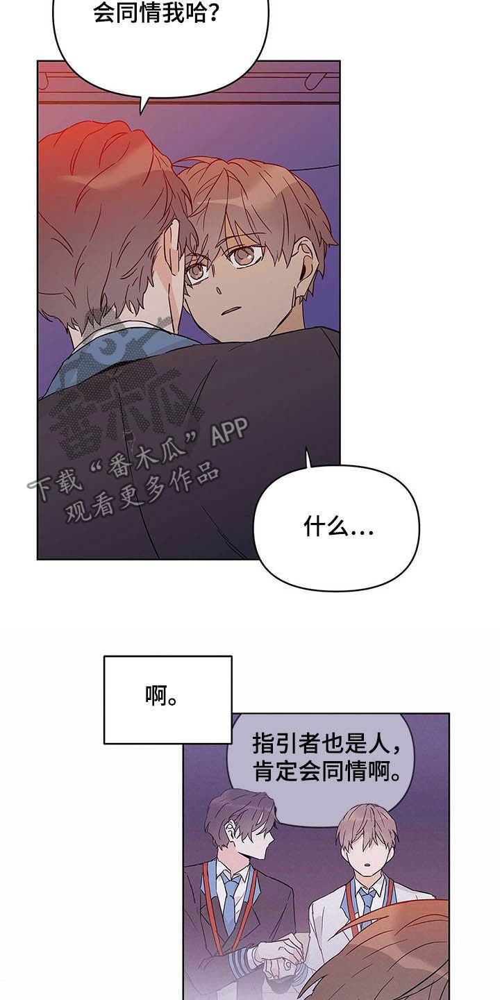 第39章：不喜欢