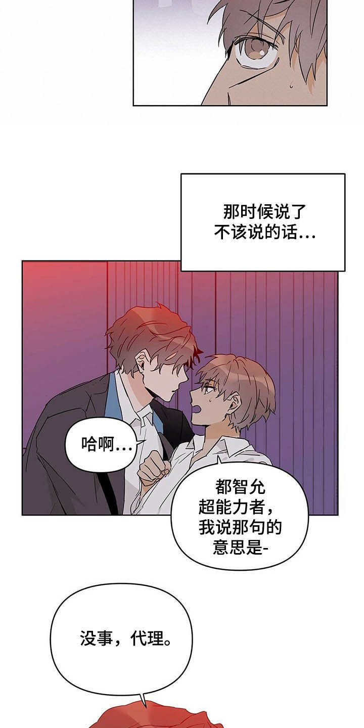 第39章：不喜欢