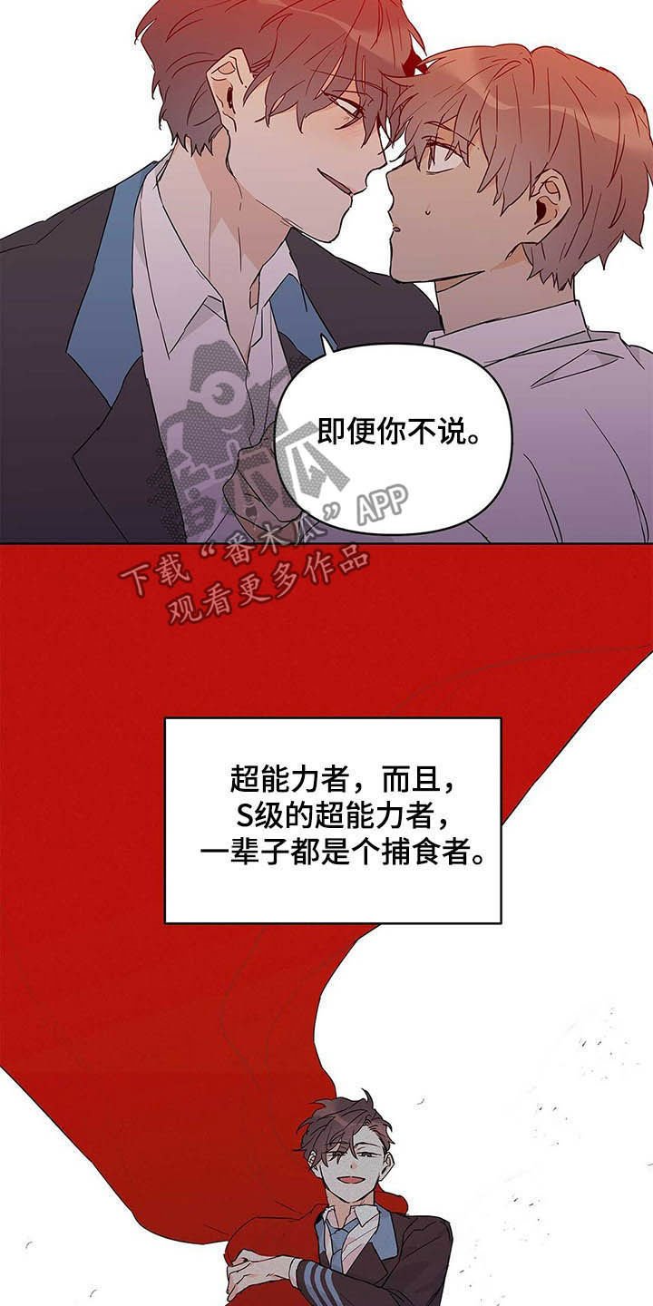 第39章：不喜欢