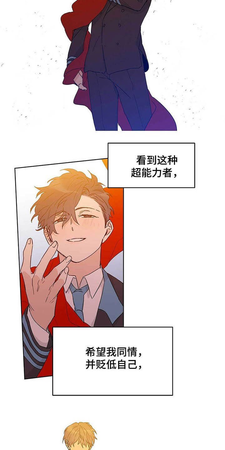 第39章：不喜欢