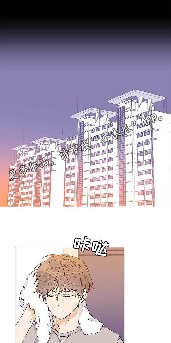 第40章：远征