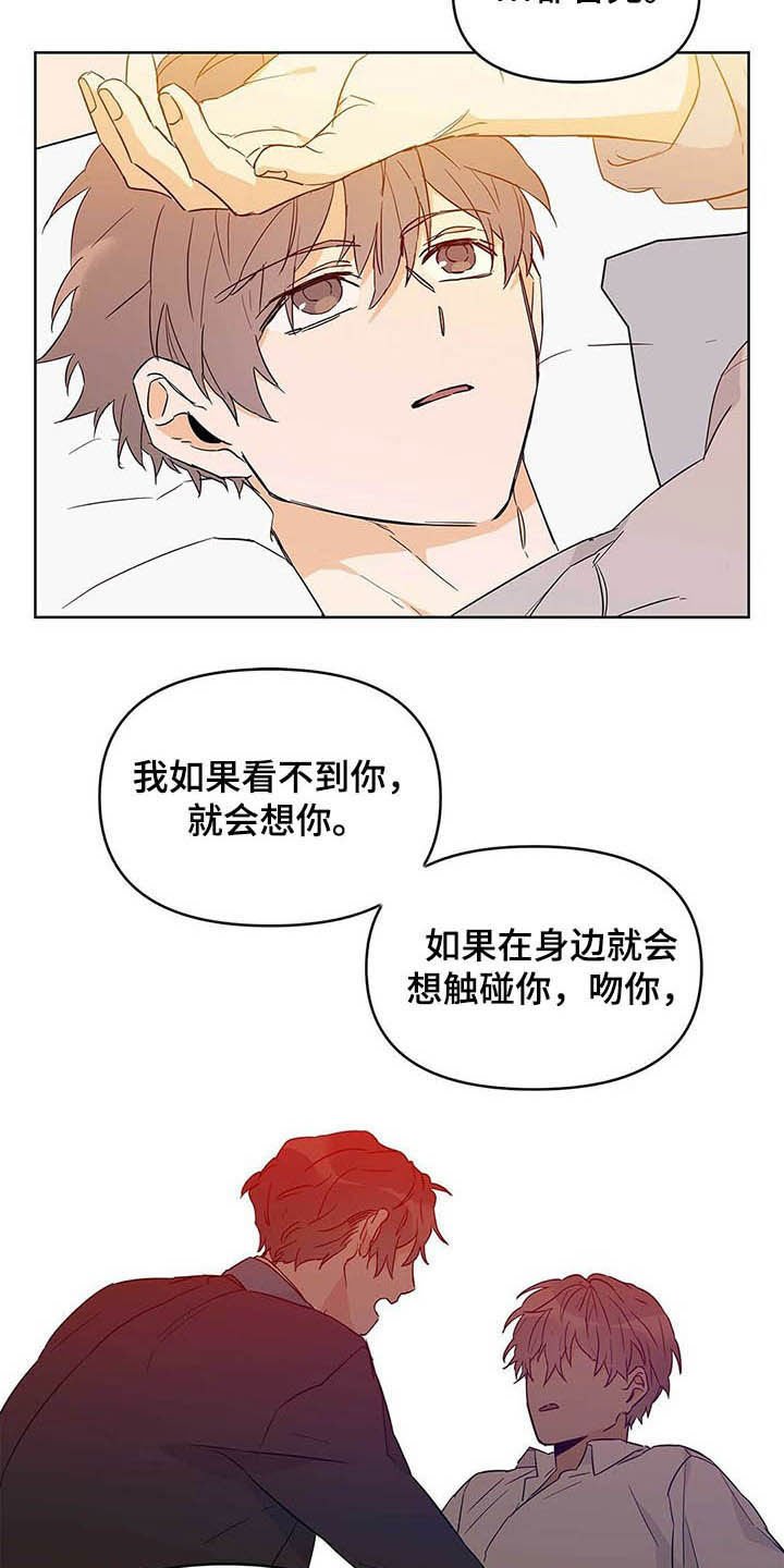 第40章：远征