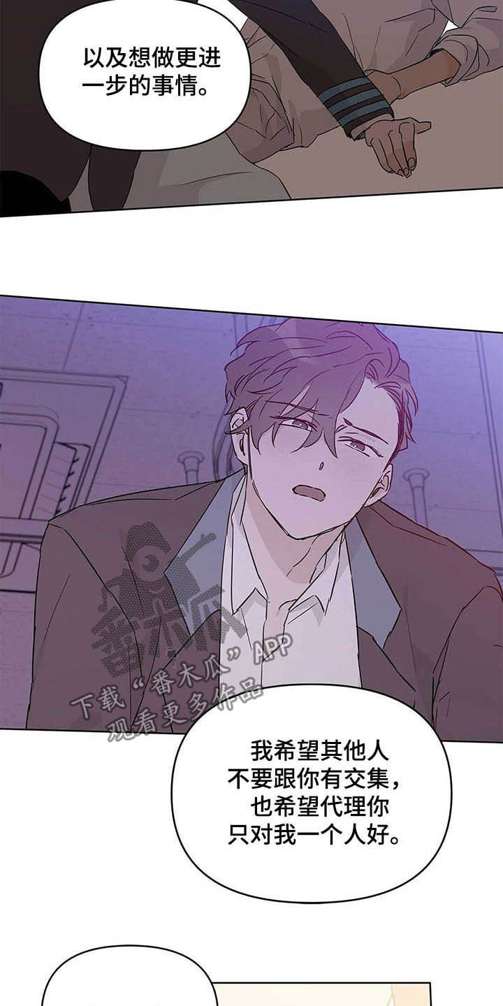 第40章：远征