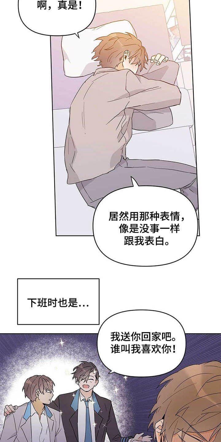 第40章：远征