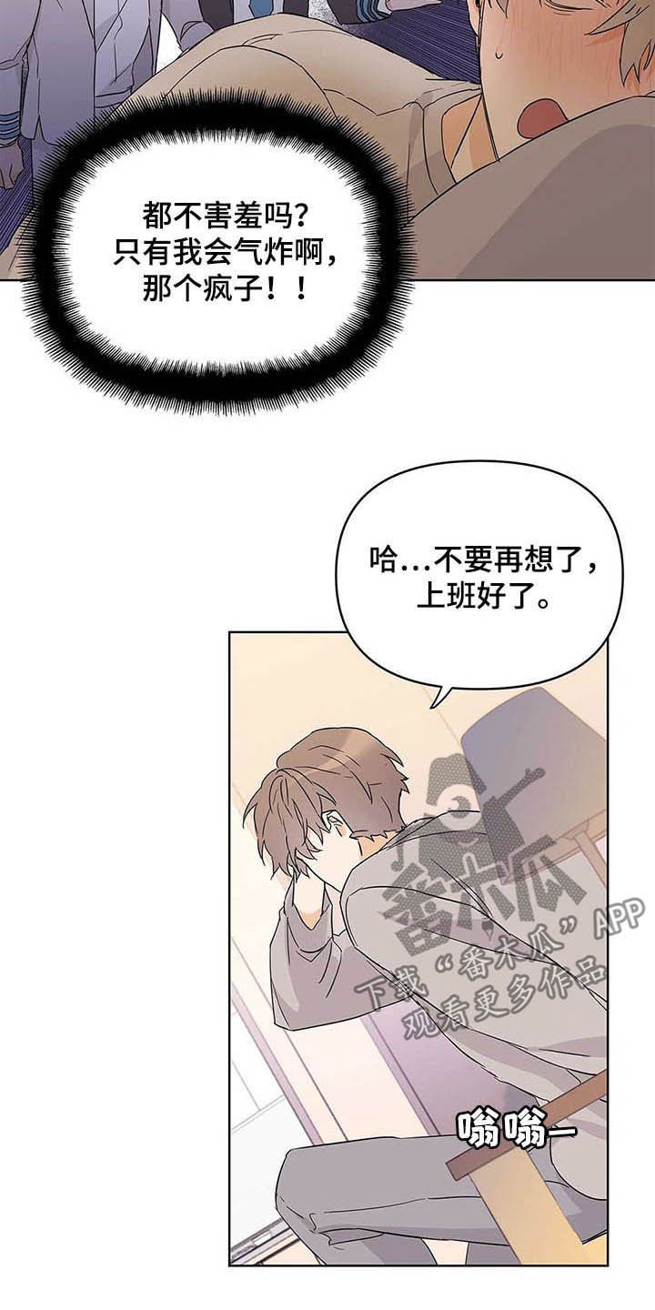 第40章：远征